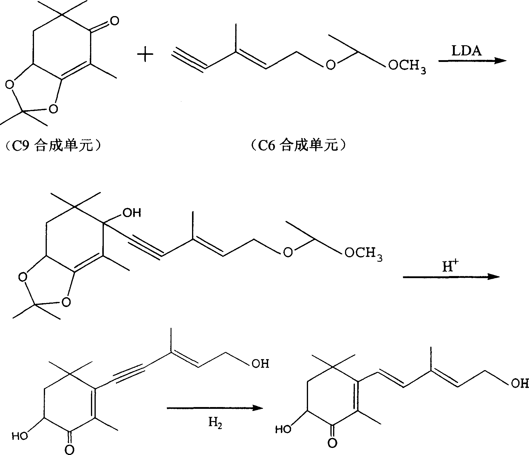Synthetic method of astaxanthin