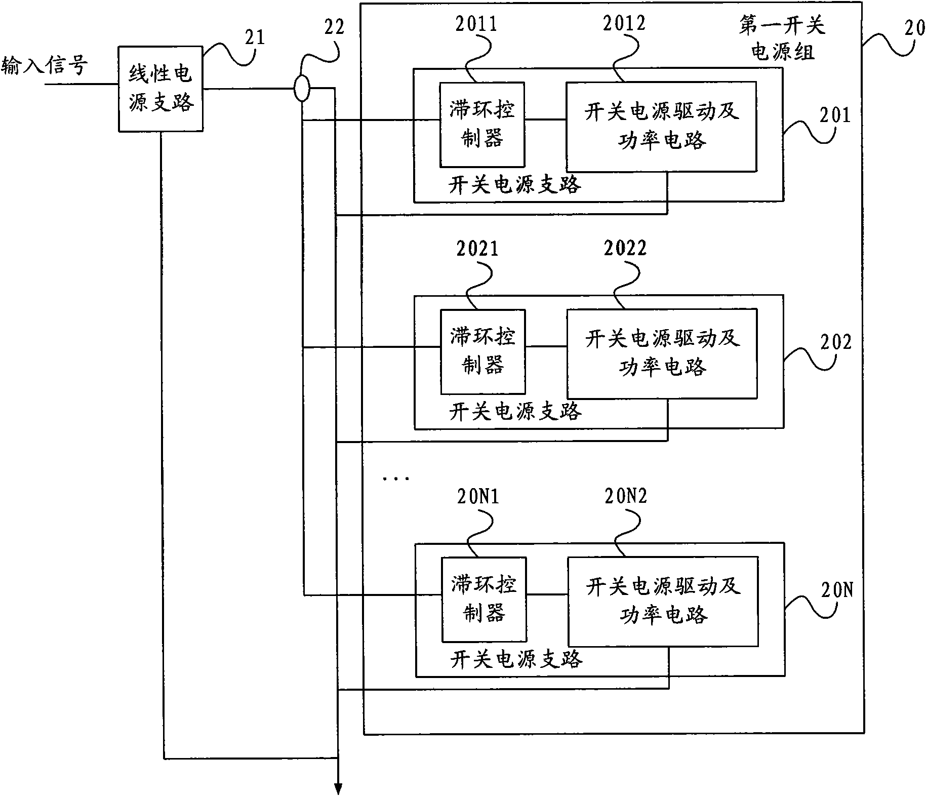 Power-supply apparatus and control method, power amplifying device