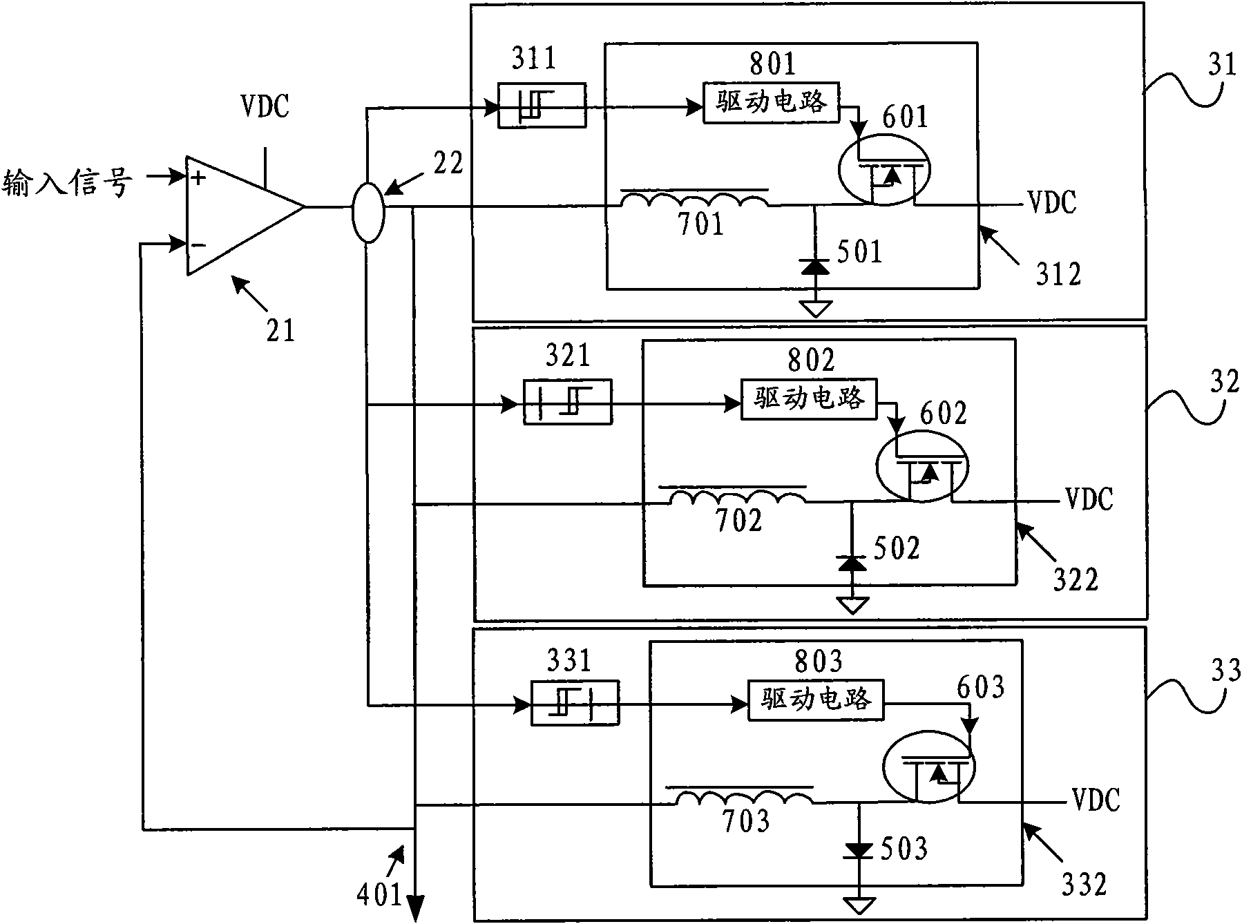 Power-supply apparatus and control method, power amplifying device
