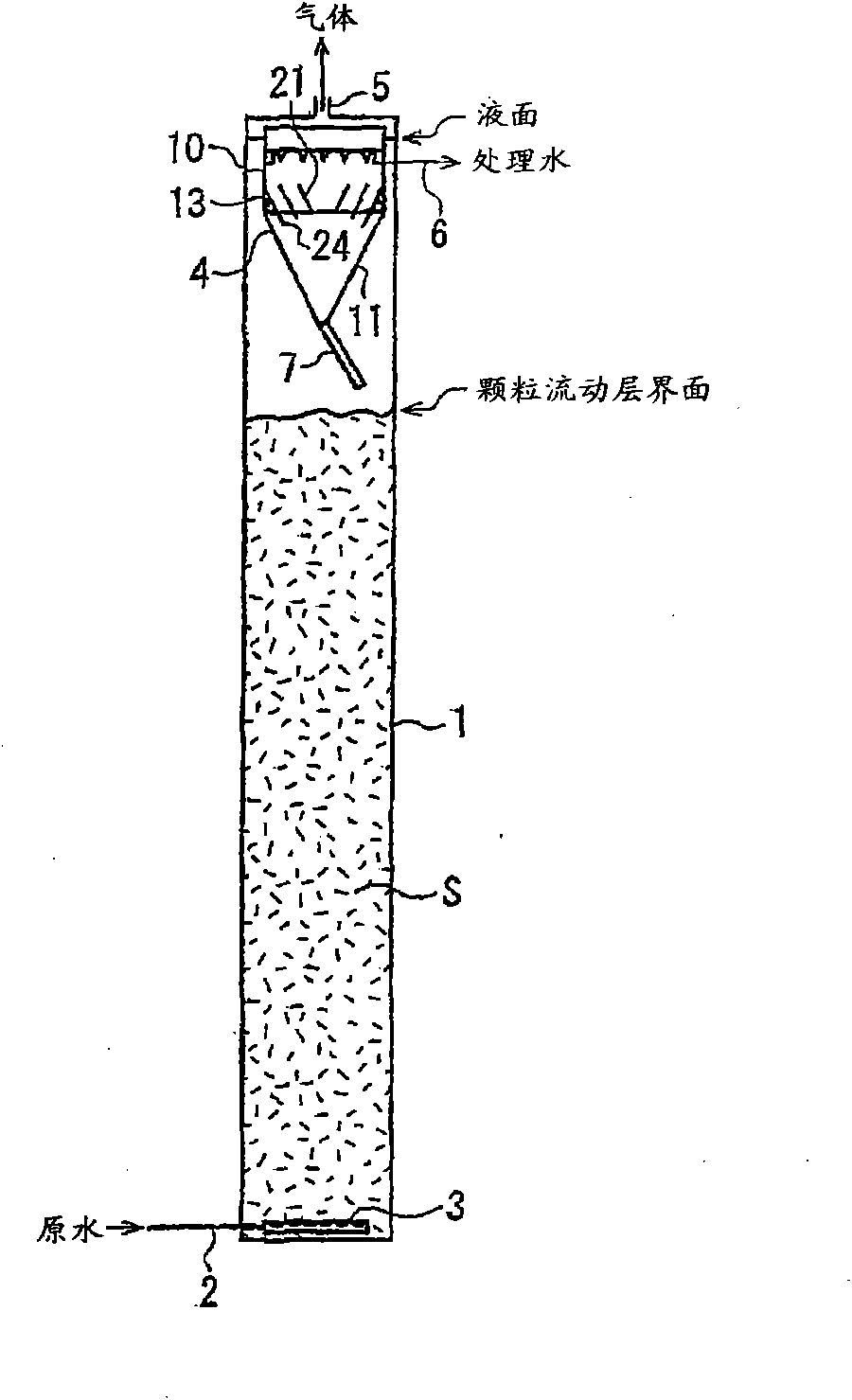 Bioreactor