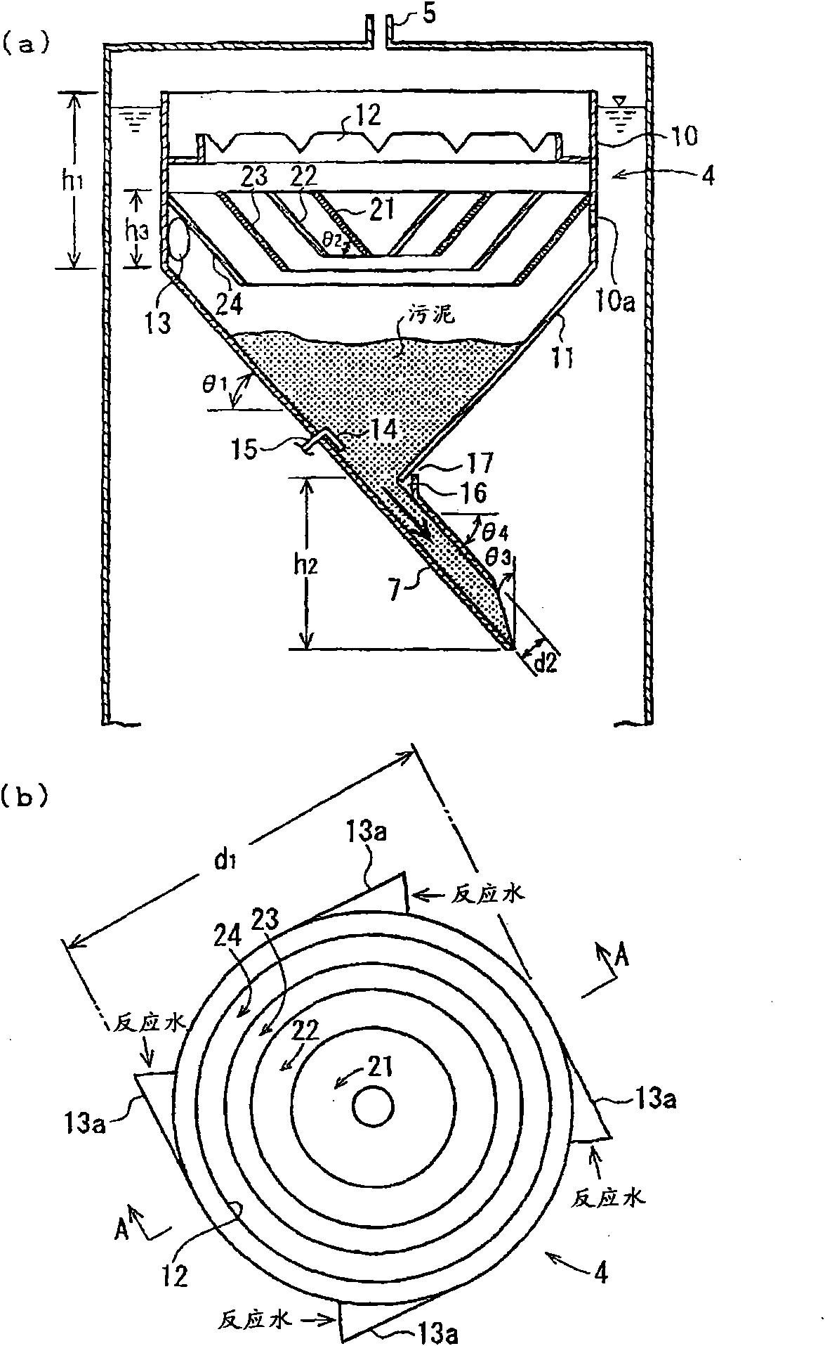 Bioreactor