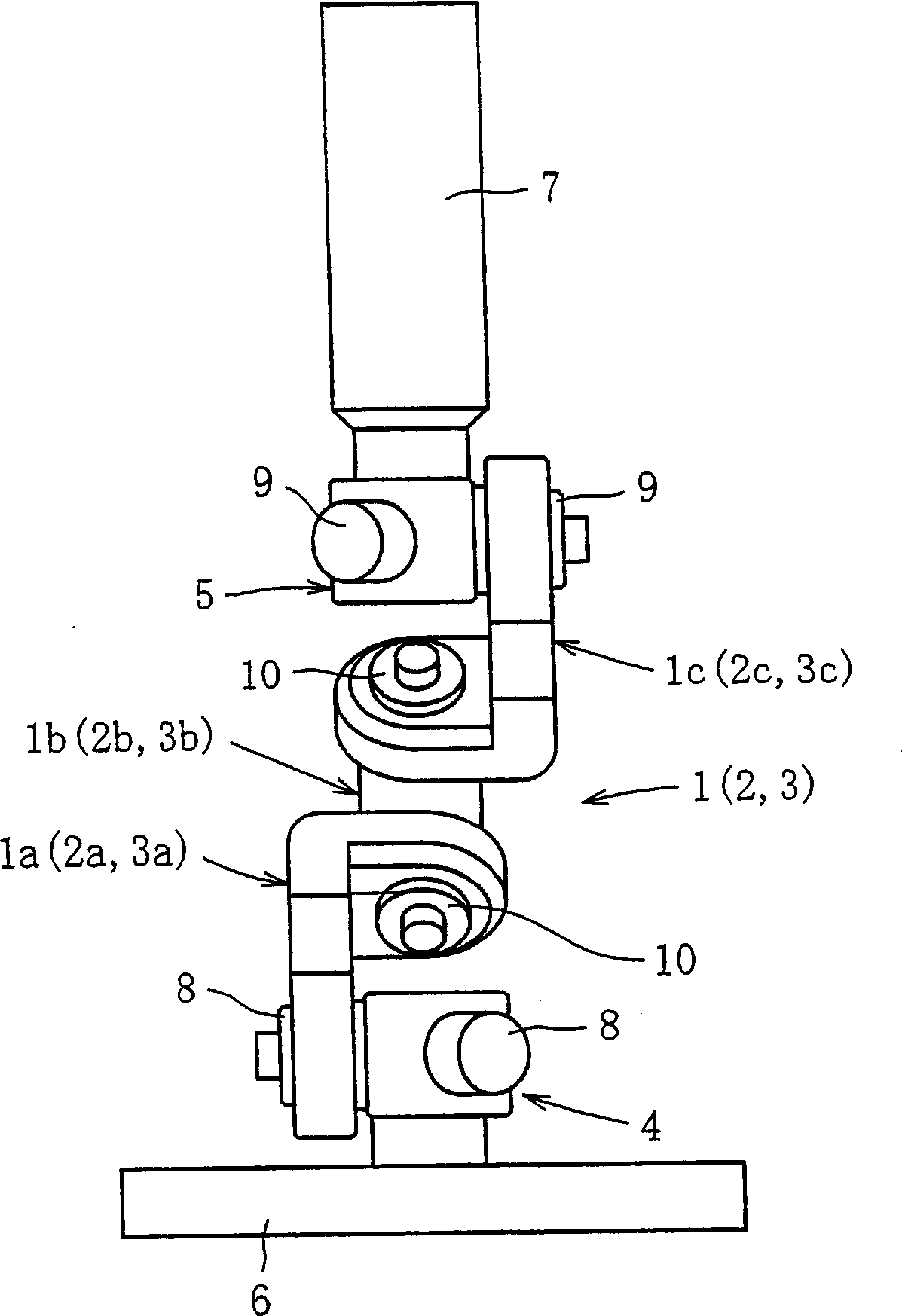 Link operating device