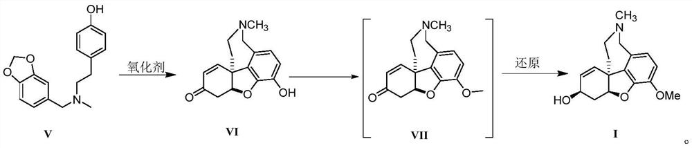 Galanthamine intermediate compound V