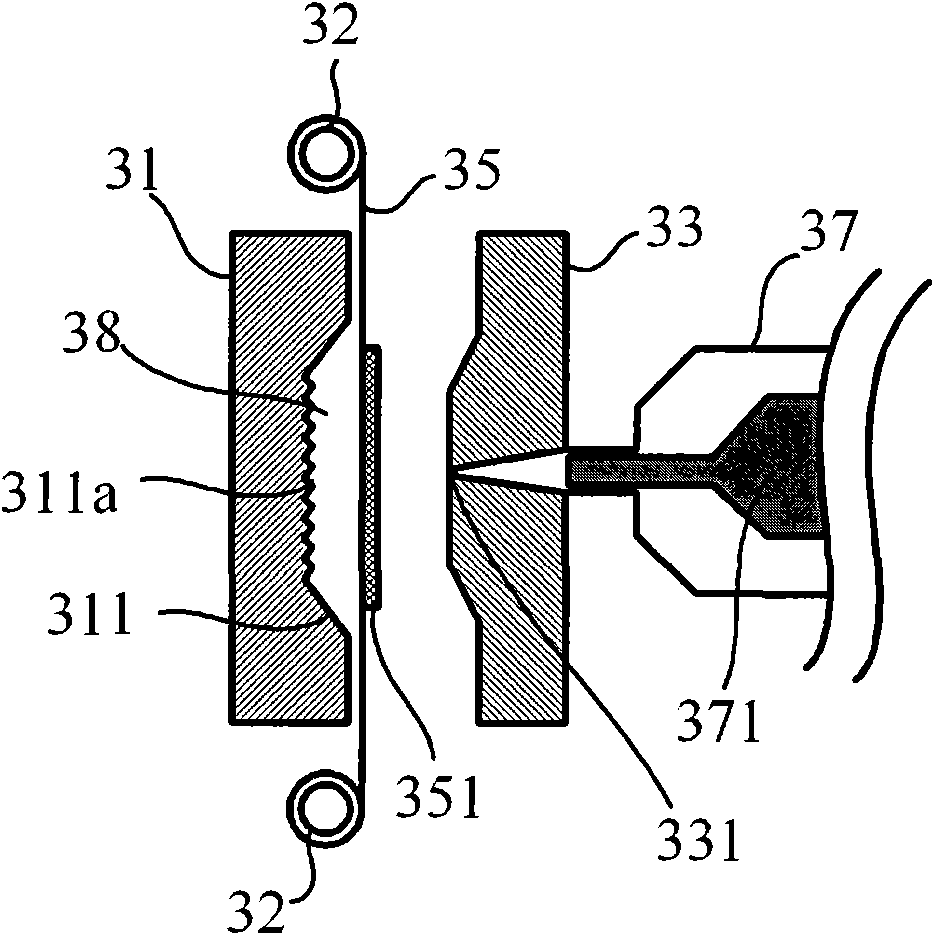 Manufacturing method of appearance part