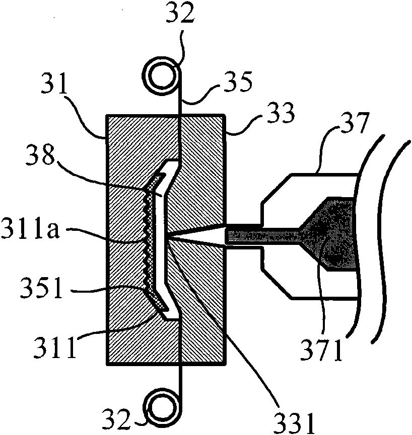 Manufacturing method of appearance part