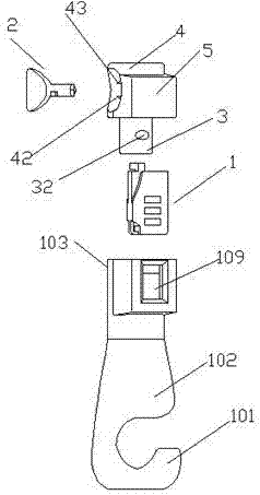 Umbrella with password lock