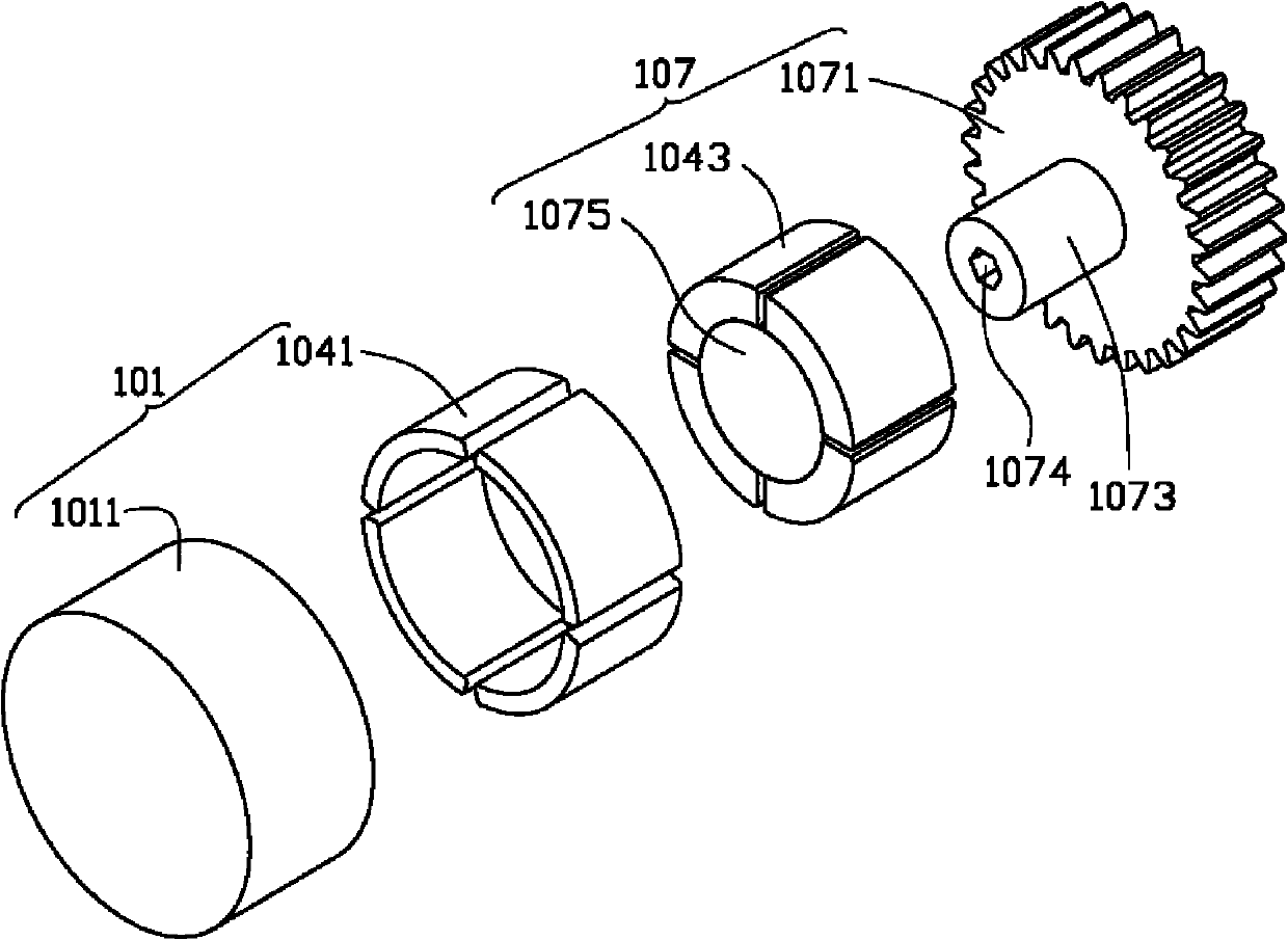 Transmission device