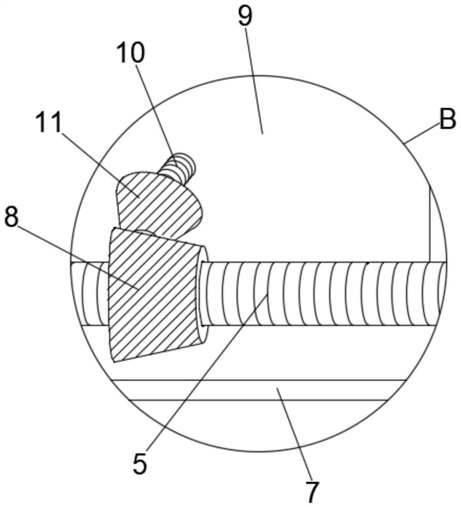 Guide rail for industrial robot