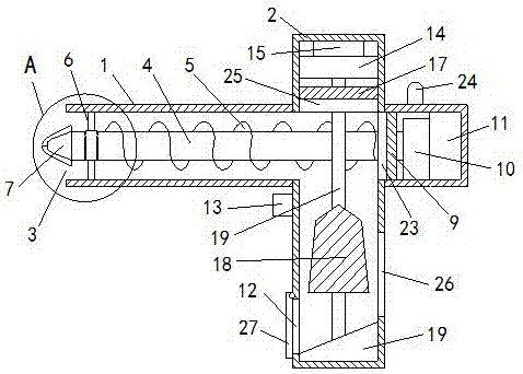 Sampling and homogenizing device used for meat products and aquatic products