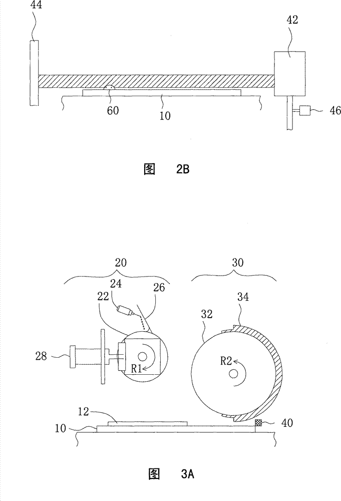 Platform for manufacturing liquid crystal display device and method for examining exogenous impurity on platform