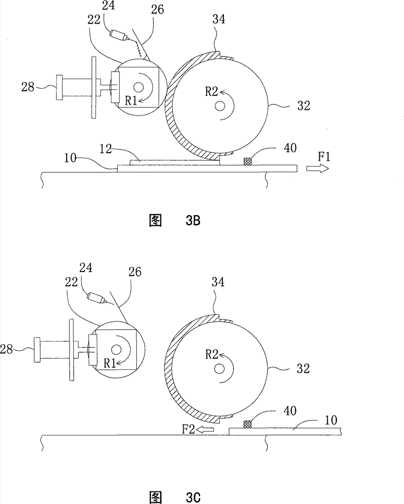 Platform for manufacturing liquid crystal display device and method for examining exogenous impurity on platform