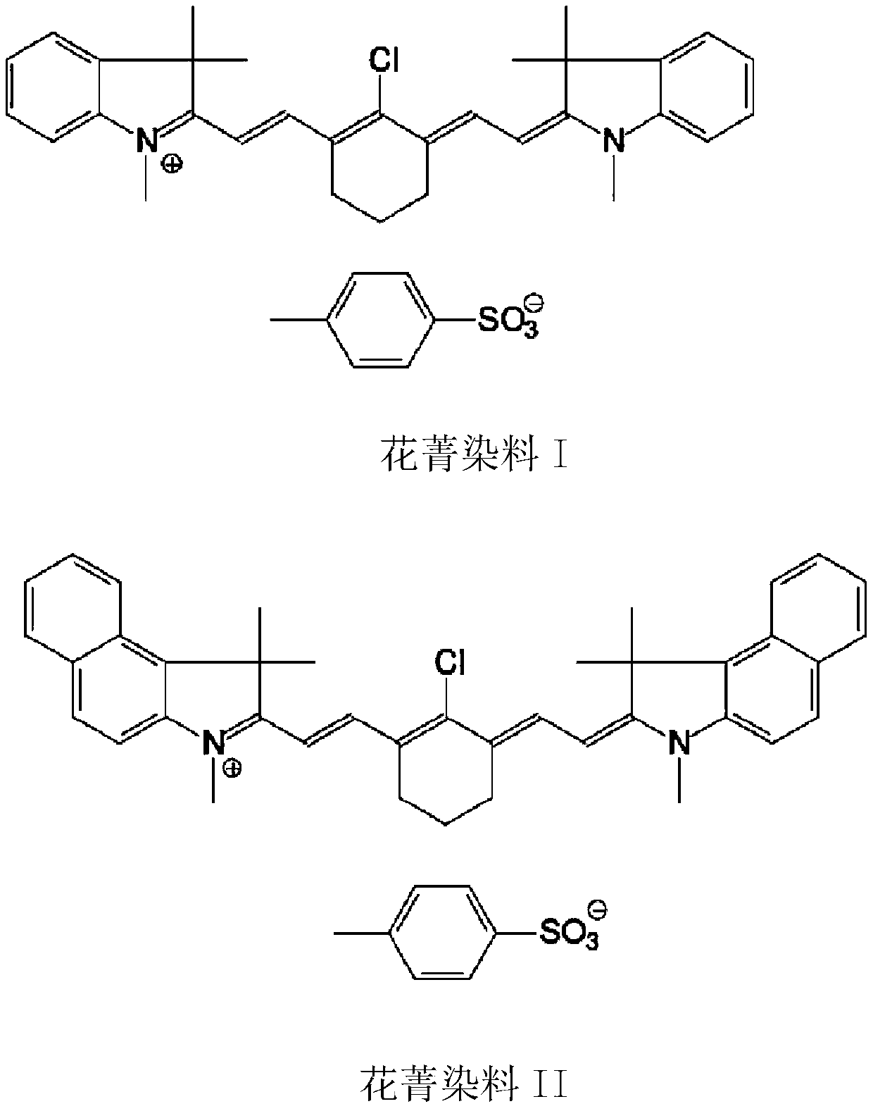 3-pentadecyl-phenol phenolic resin as well as preparation method and application thereof