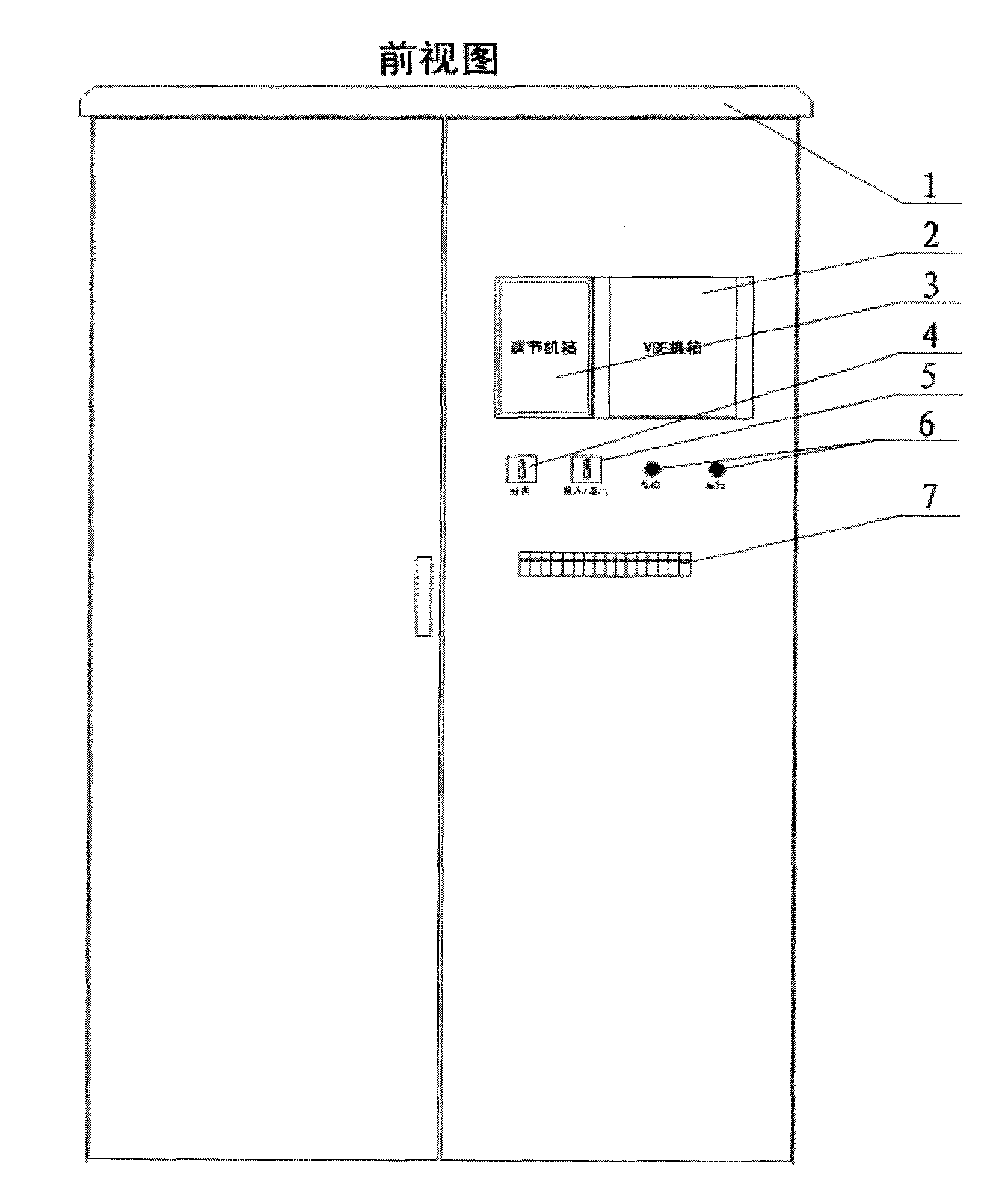 Electrical structure of solid combination switch