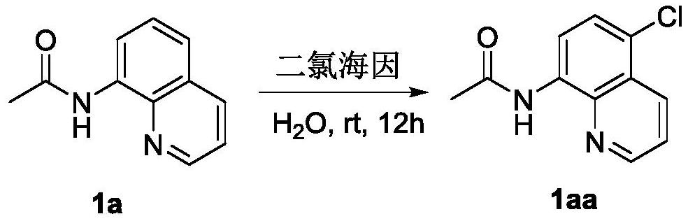 A kind of preparation method of 8-amide-5-haloquinoline derivatives