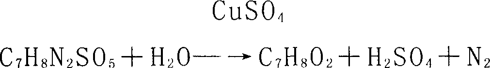 Method of preparing methyl catechol using calcium nitrite as raw material