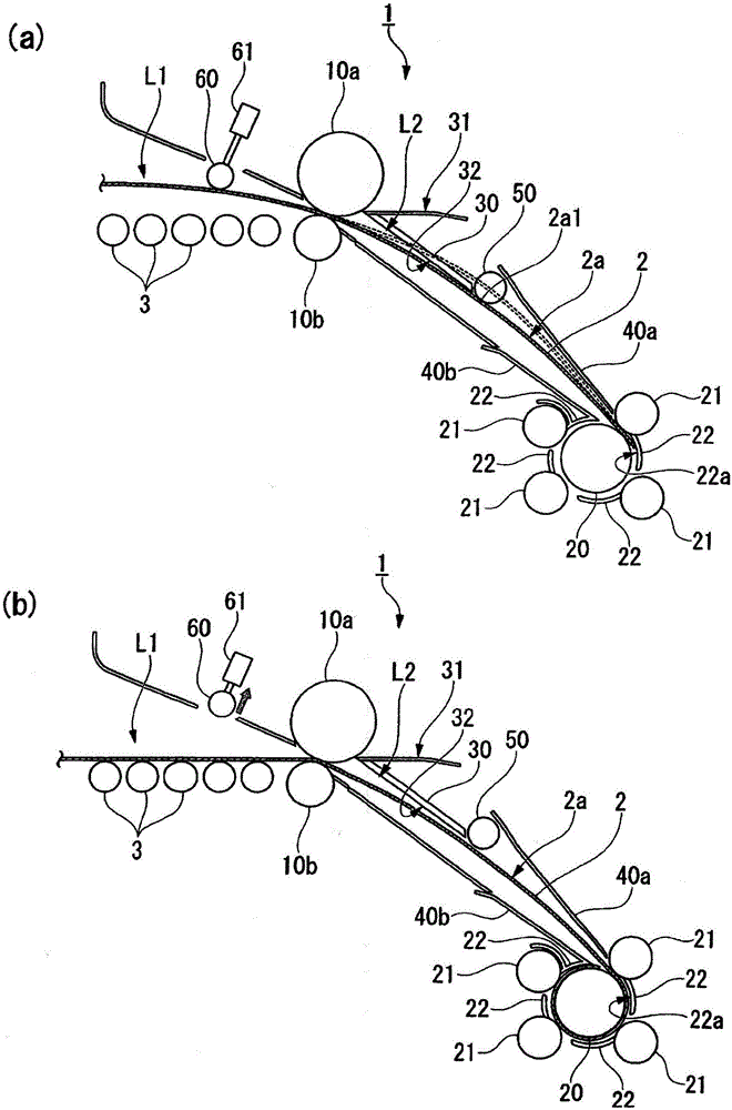 Coiler device provided with chute roller