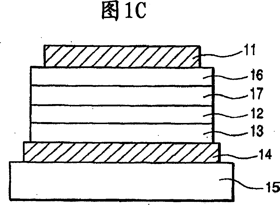 Compound and organic electroluminescent element using the same