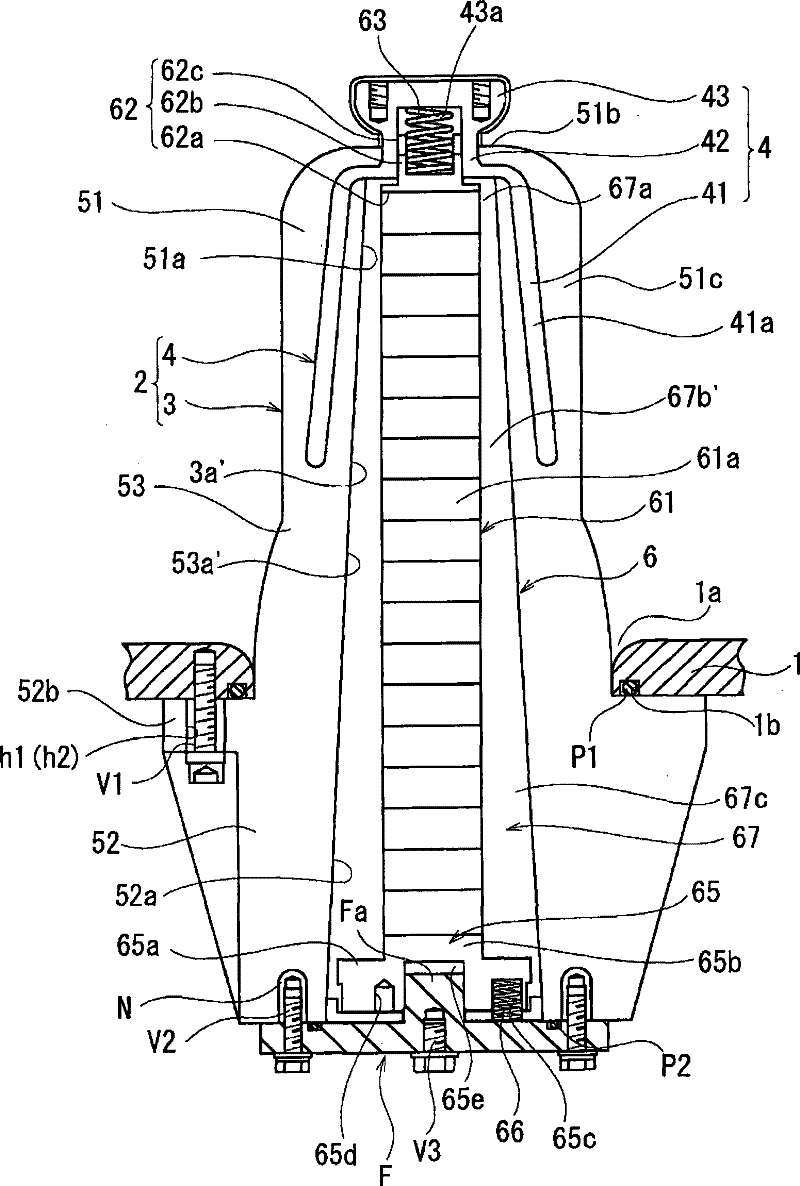 Arrester