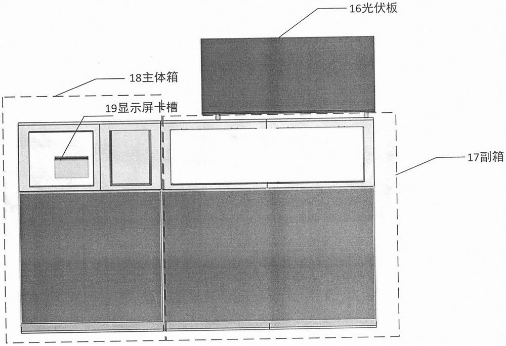 Photovoltaic power supply identifiable intelligent garbage can