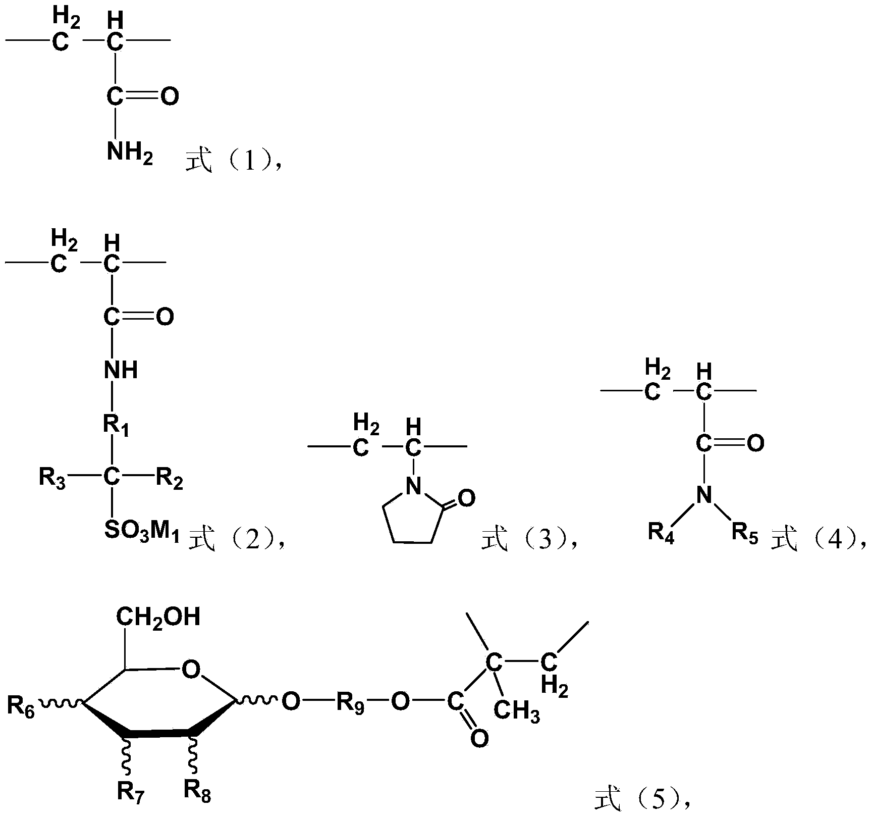 Terpolymer and polymer and preparation method and application thereof