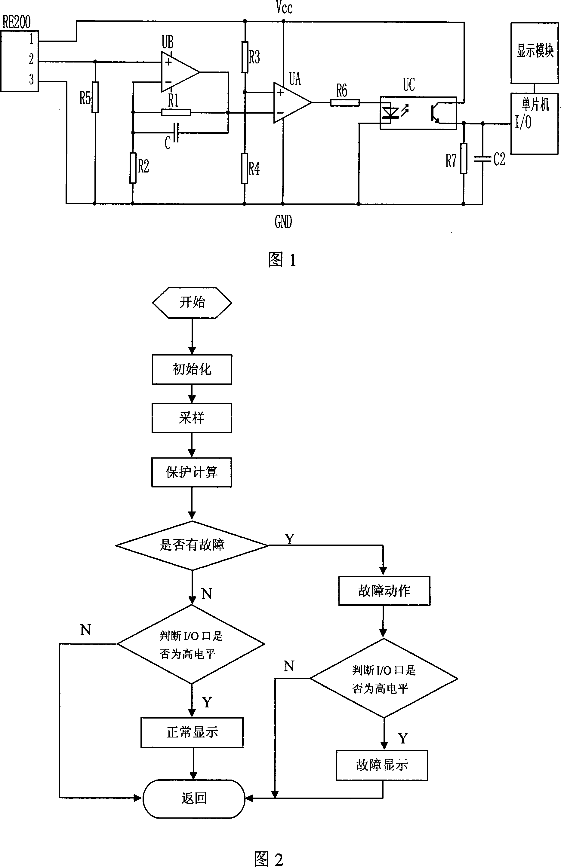 Energy-saving intelligent controller and control method thereof
