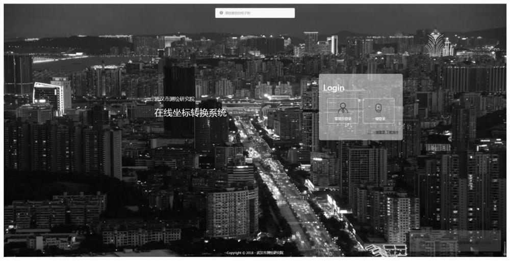 Identity verification method for BS application service binding hardware codes in offline state