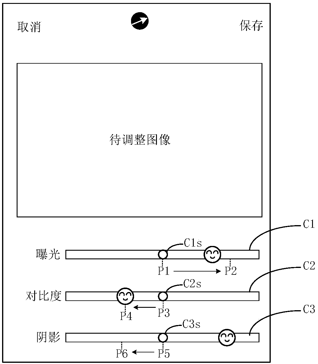 Image processing method and device, storage medium and computer device