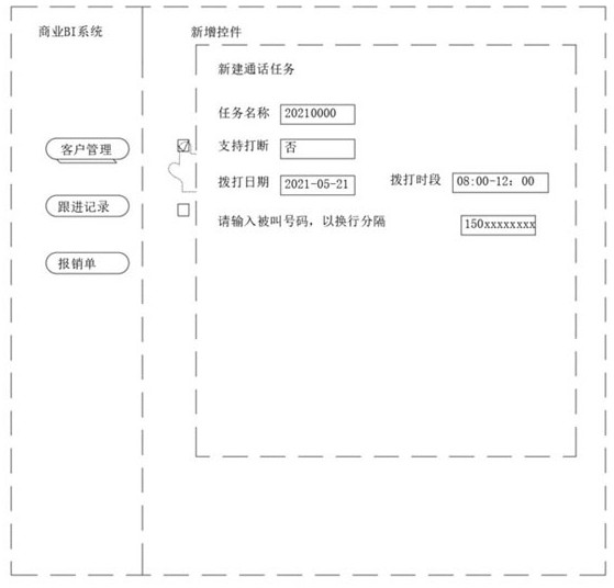 A program fusion system, method and computer device