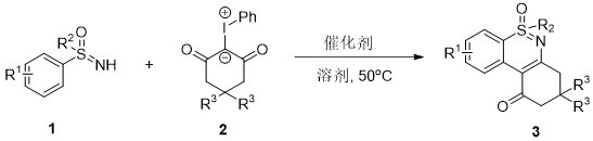 Method for synthesizing 1,2-benzothiazine compound by rhodium (III) catalyzed C-H activation reaction