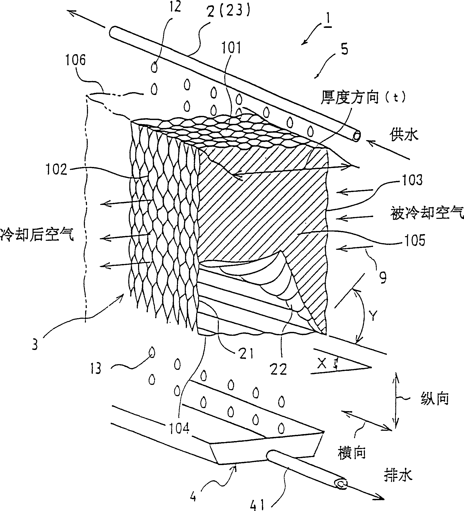 air-cooling-apparatus-and-air-cooling-method-eureka-patsnap