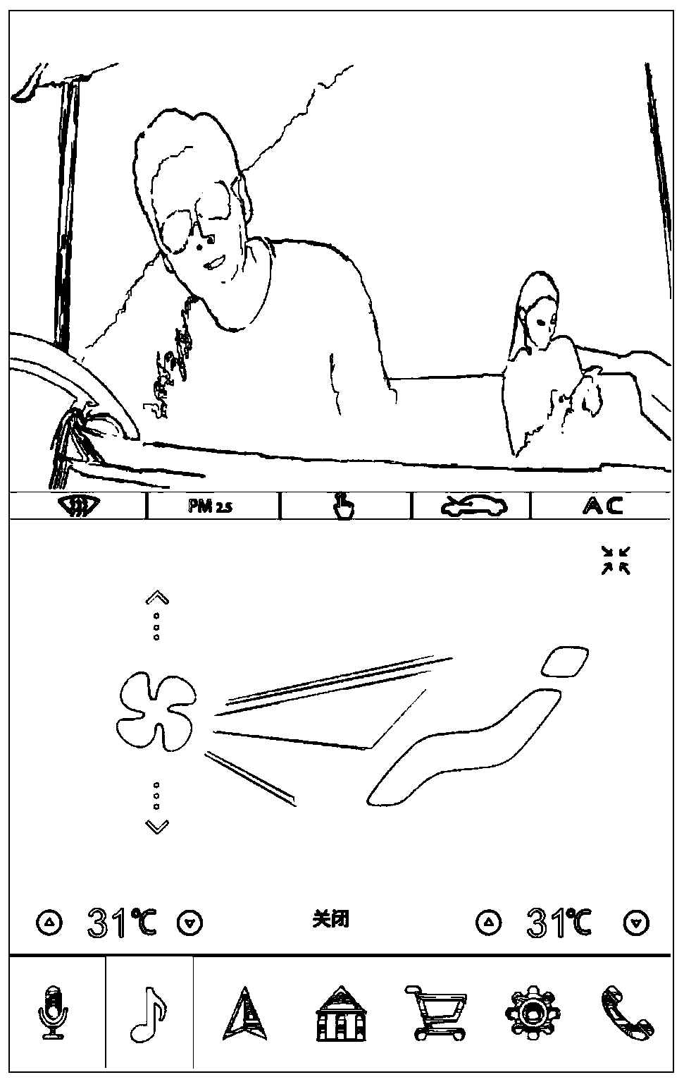 Vehicle display system