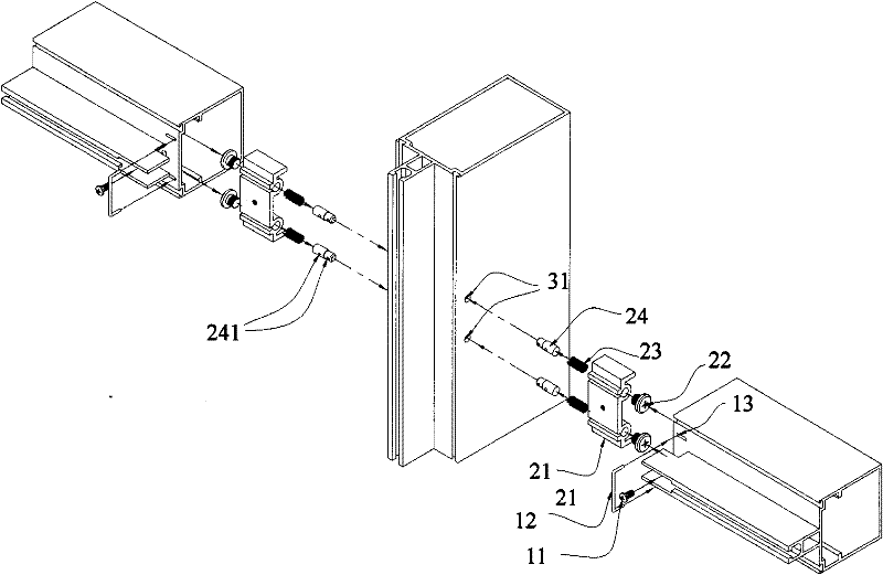 Intelligent horizontal and vertical frames connecting system