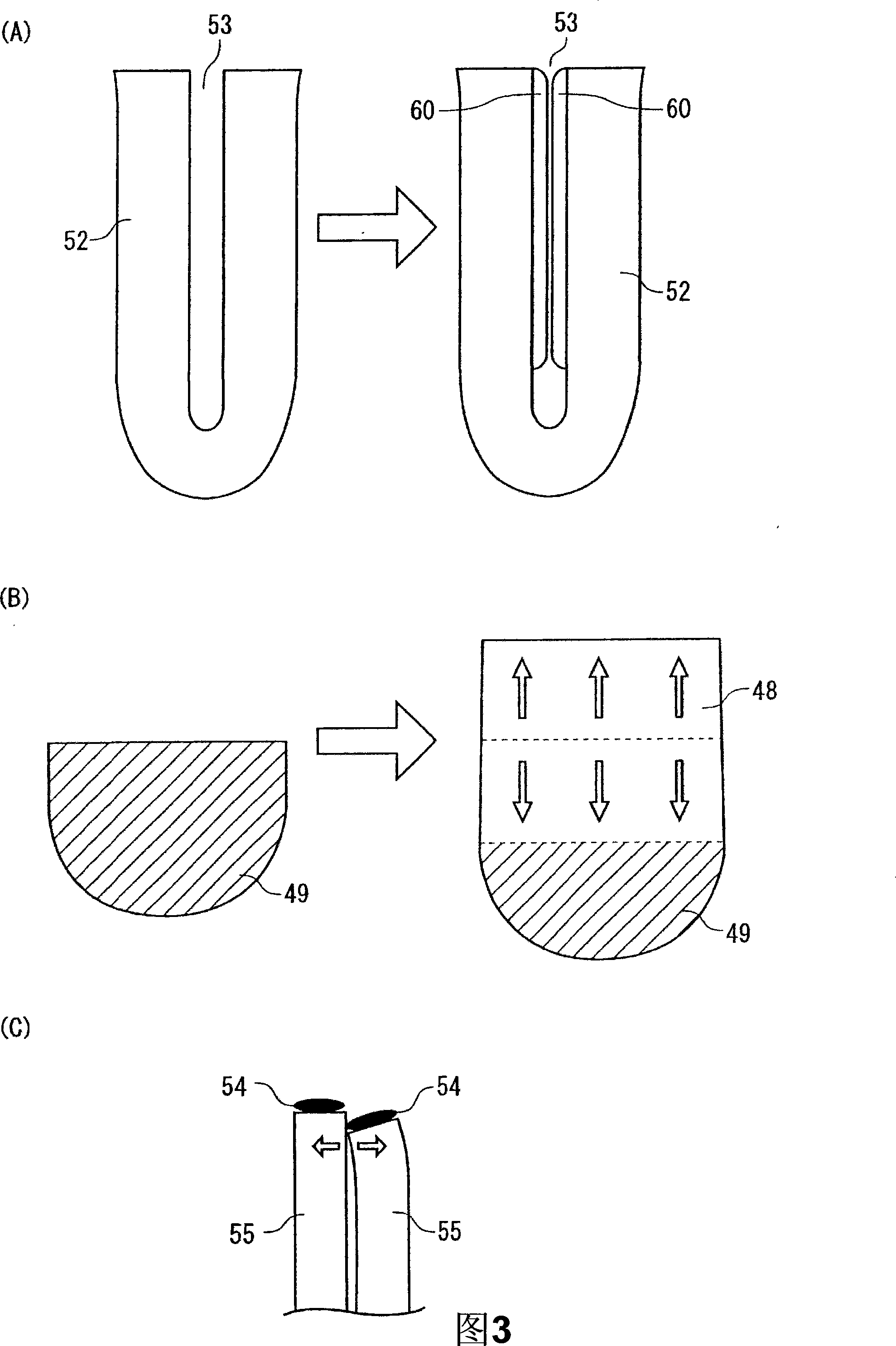 Parts for substrate processing apparatus and protection film forming method