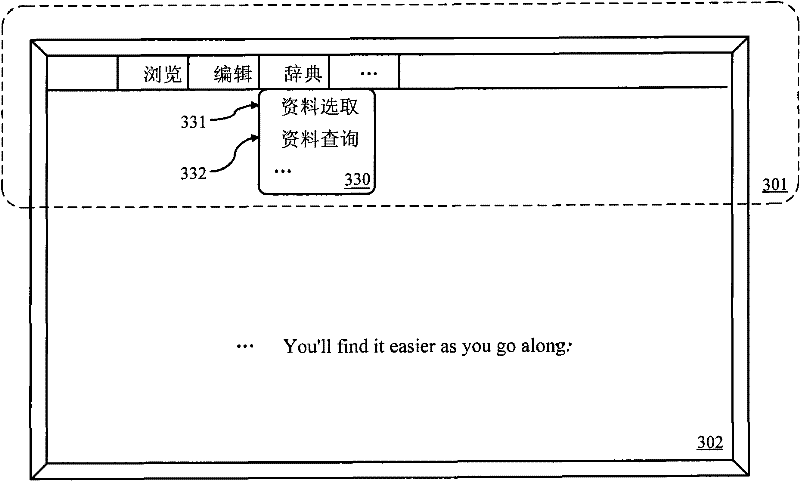 Portable device for searching corresponding paraphrase according to data selected by key and method thereof