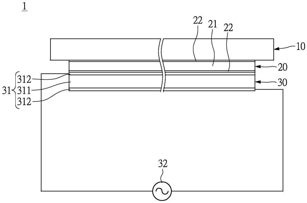 Substrate module integrated with piezoelectric component