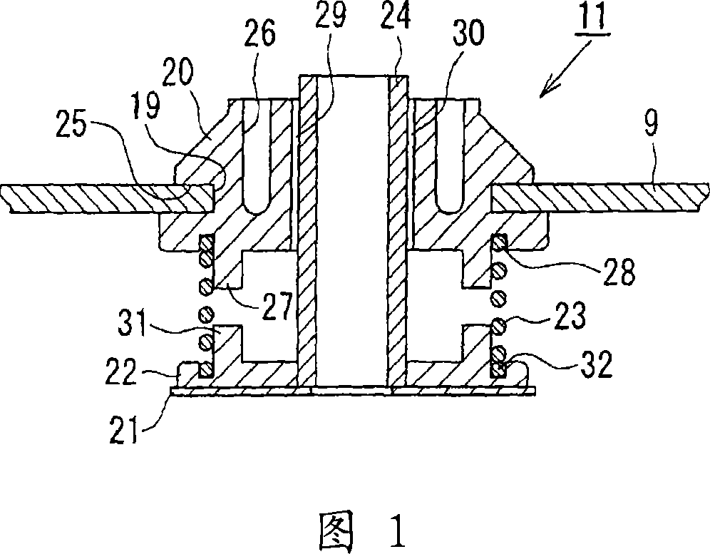 Vibration damper