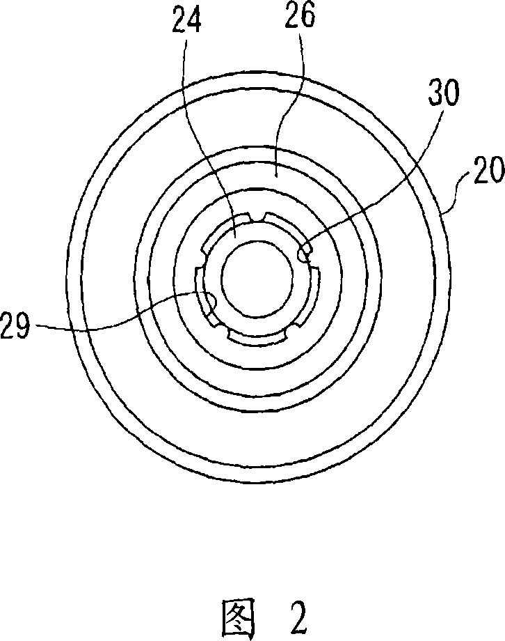 Vibration damper