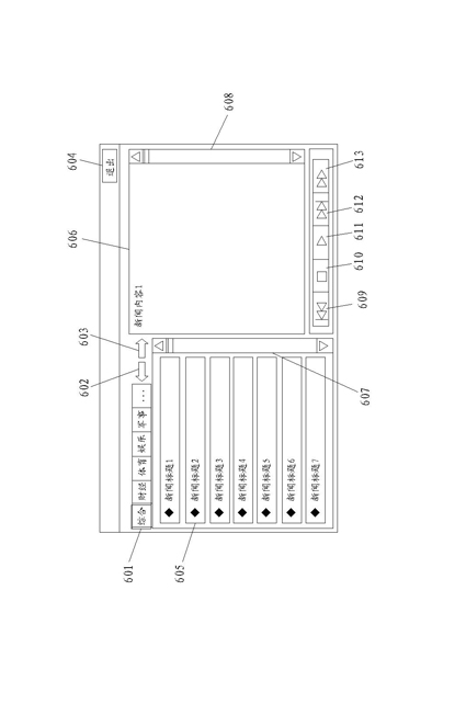 Information providing system and method