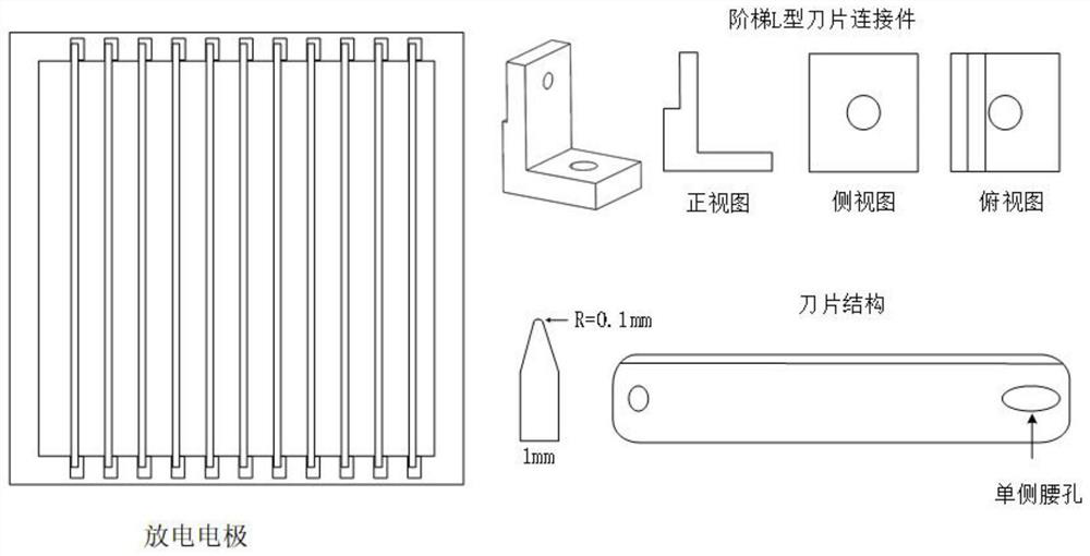 Corona discharge demisting and water collecting device based on collecting net array with electric field gradient