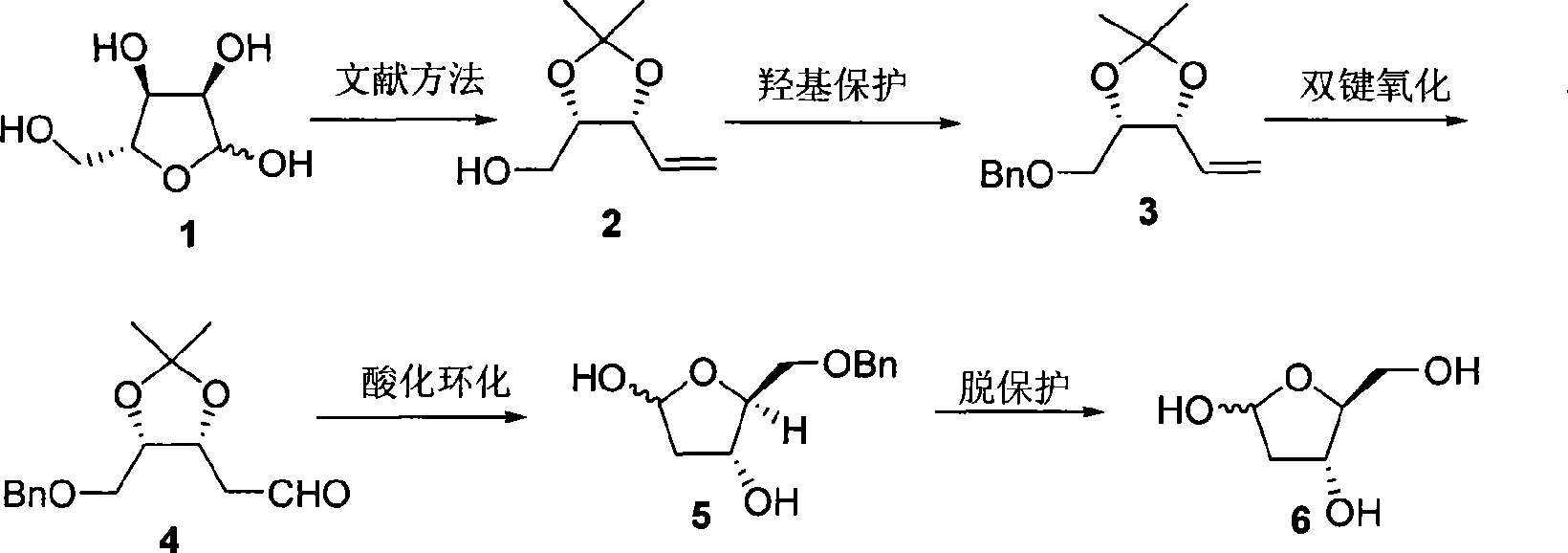 Method of preparing 2-deoxy-L-ribose