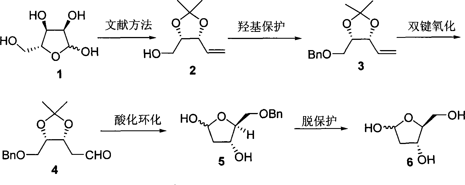 Method of preparing 2-deoxy-L-ribose