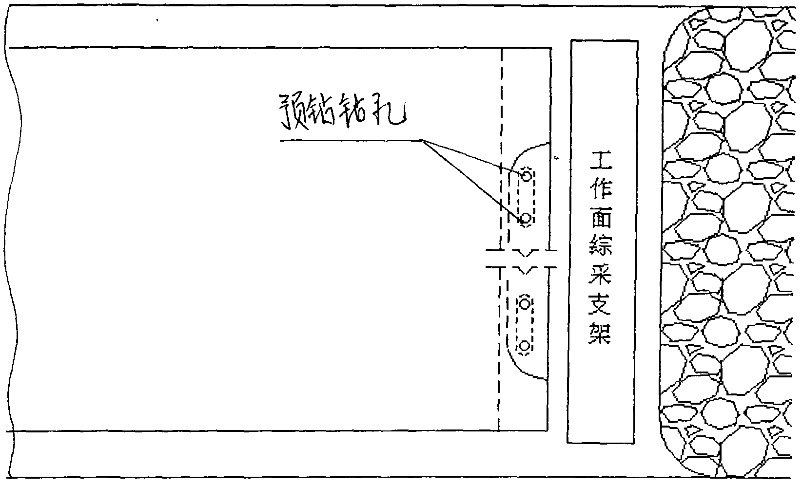 Rapid maintaining method for broken roof in stope