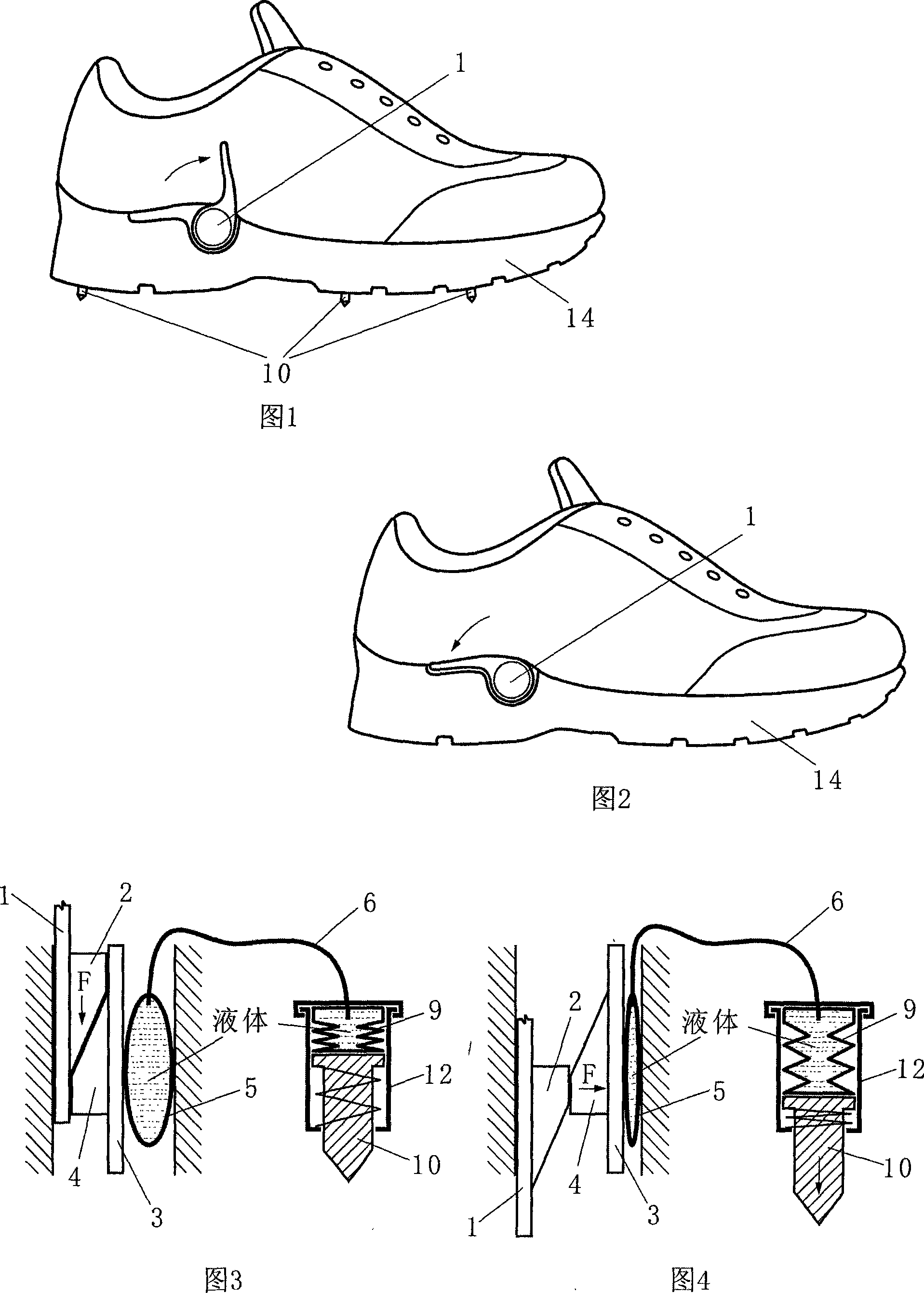 Antiskid shoe with hydraulically extending spikes