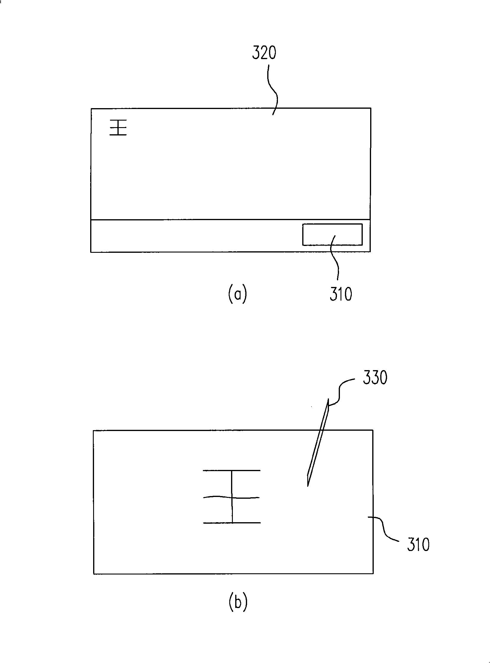 Recording method for hand-written inputting data, and electronic device thereof