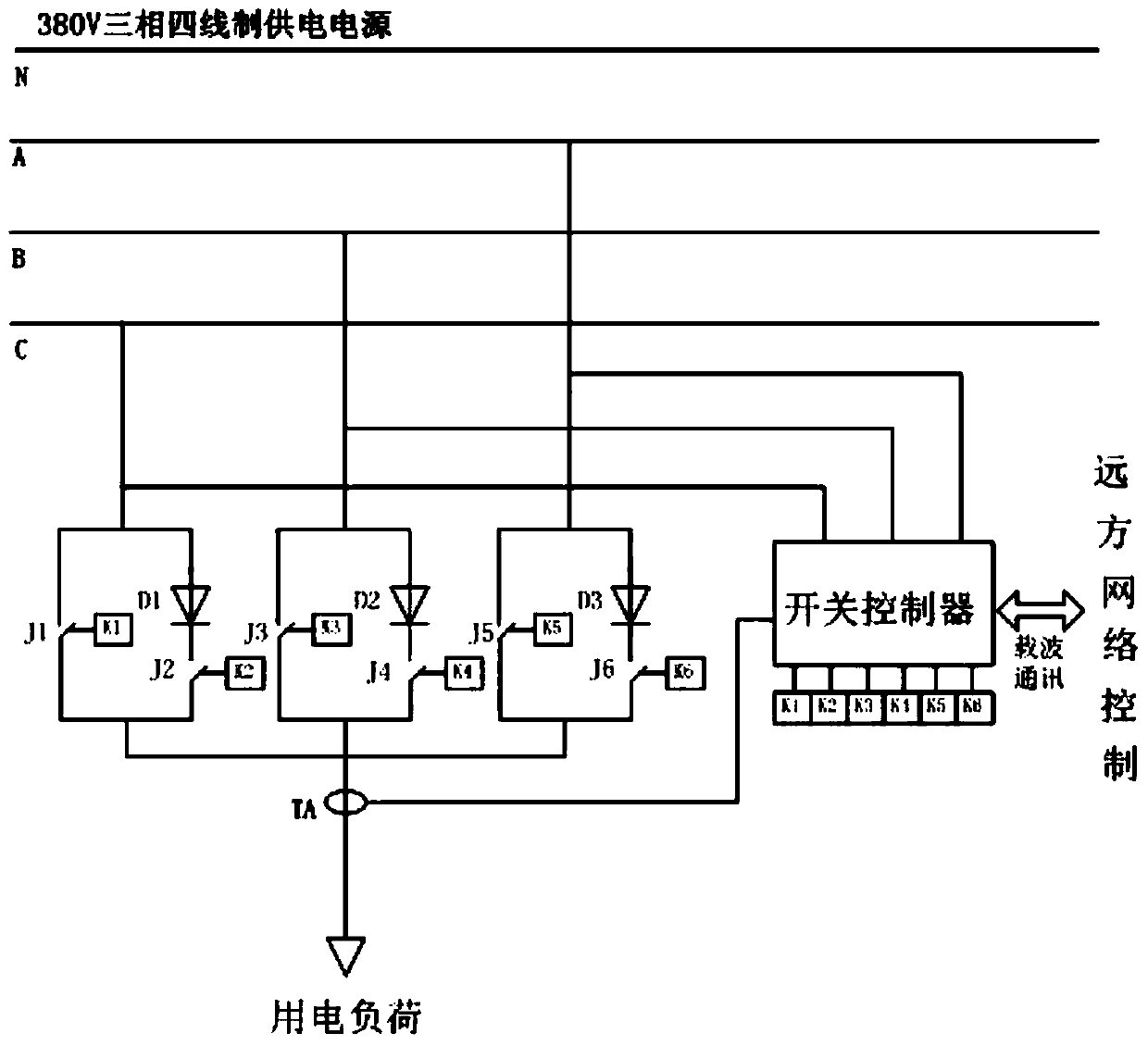 An intelligent phase selection switch and its control circuit based on power carrier communication