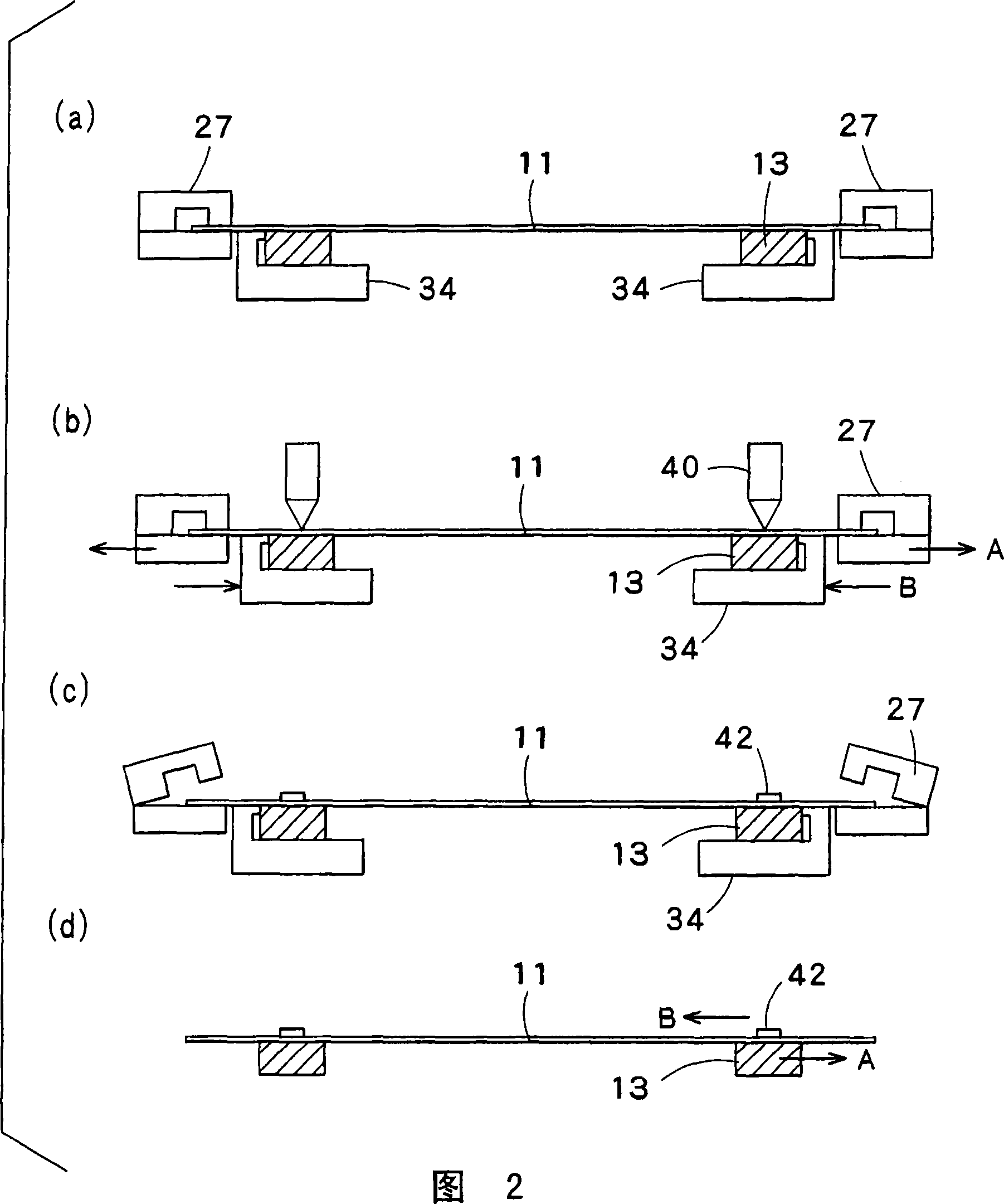 Method for sticking metallic thin sheet to frame, and device therefor