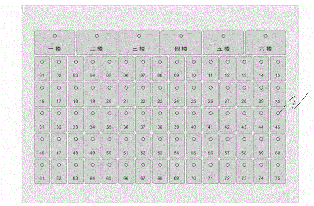 Information display system