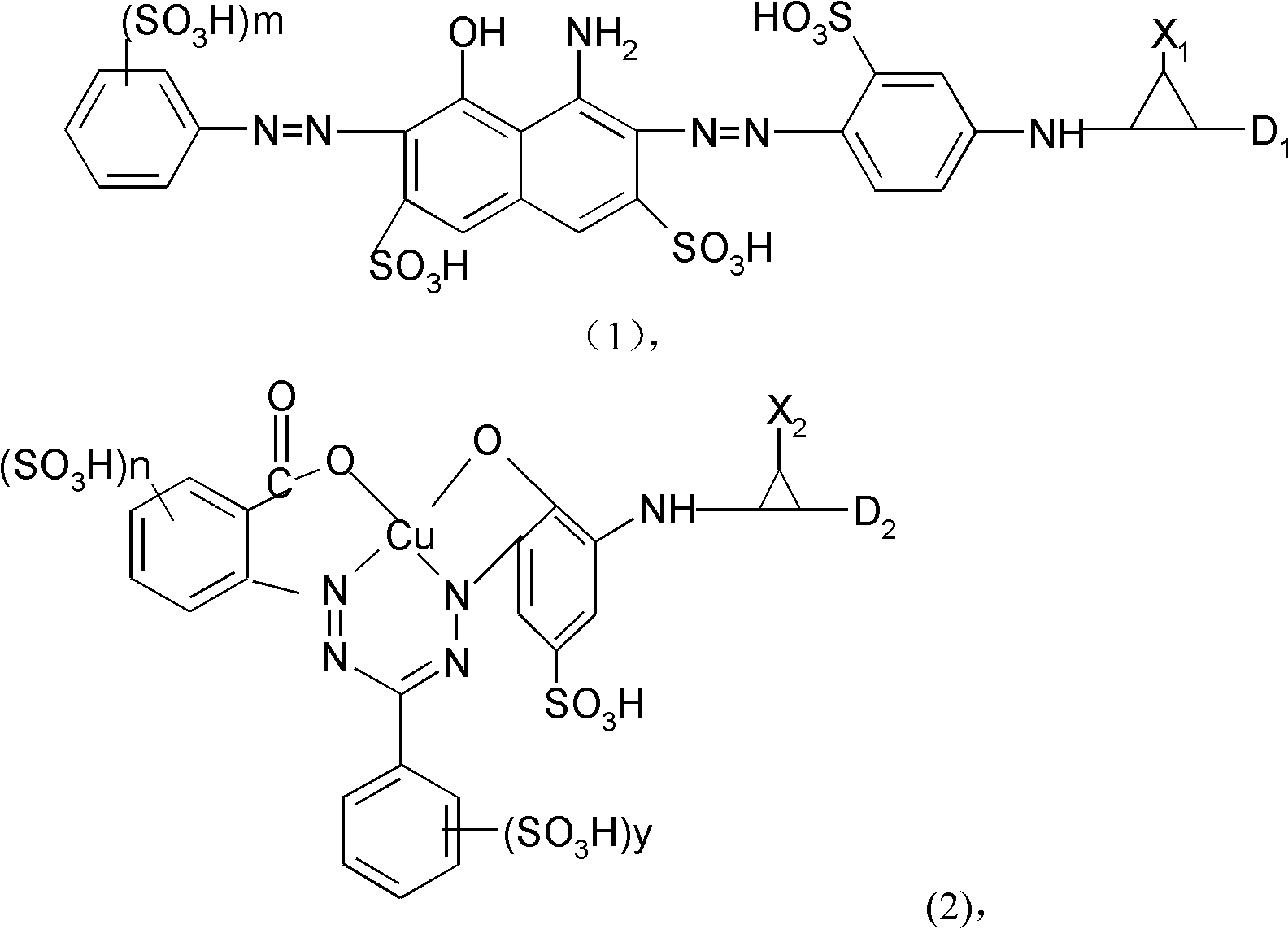 Blue reactive dye mixture and preparation and application thereof