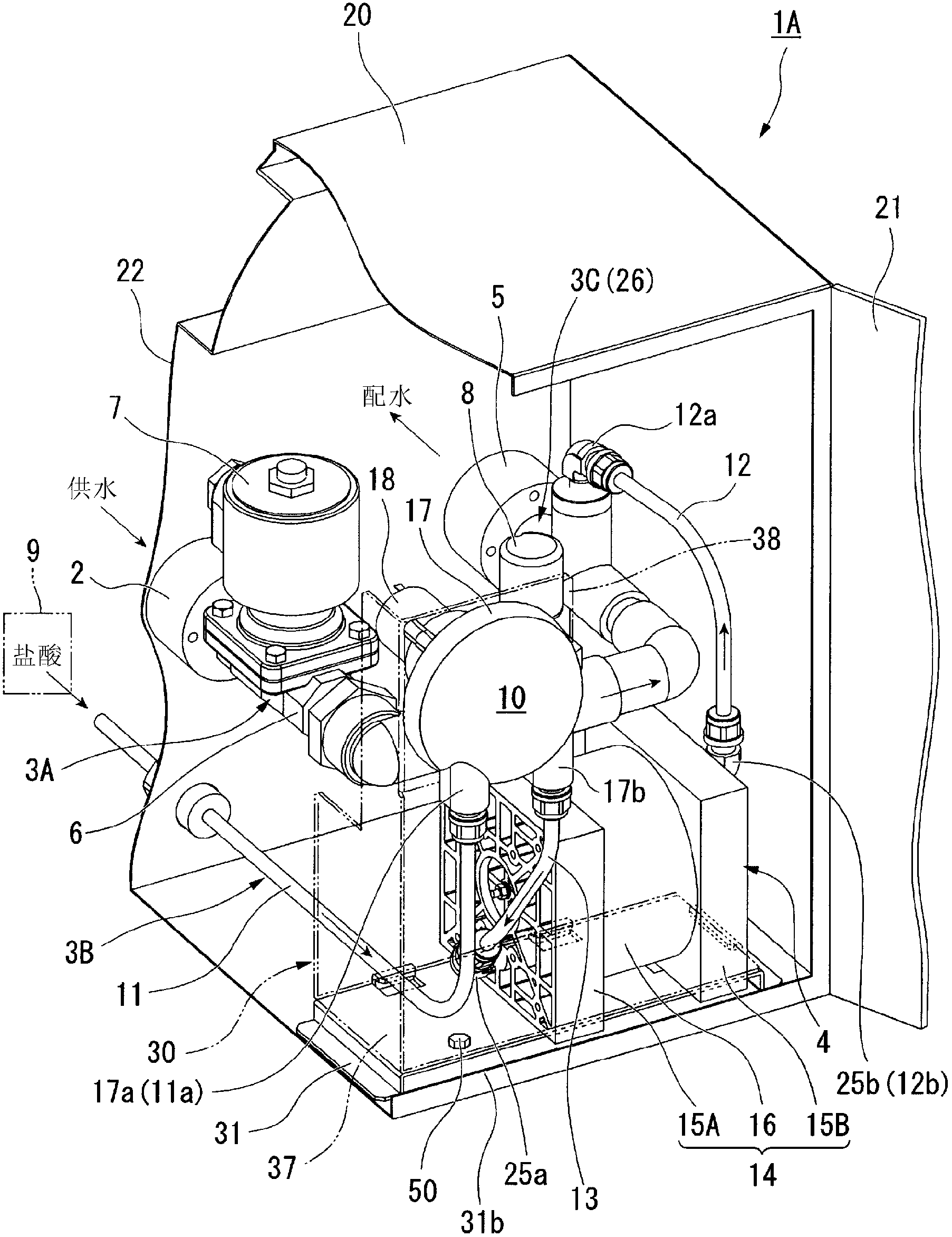 Electrolyzed water production apparatus