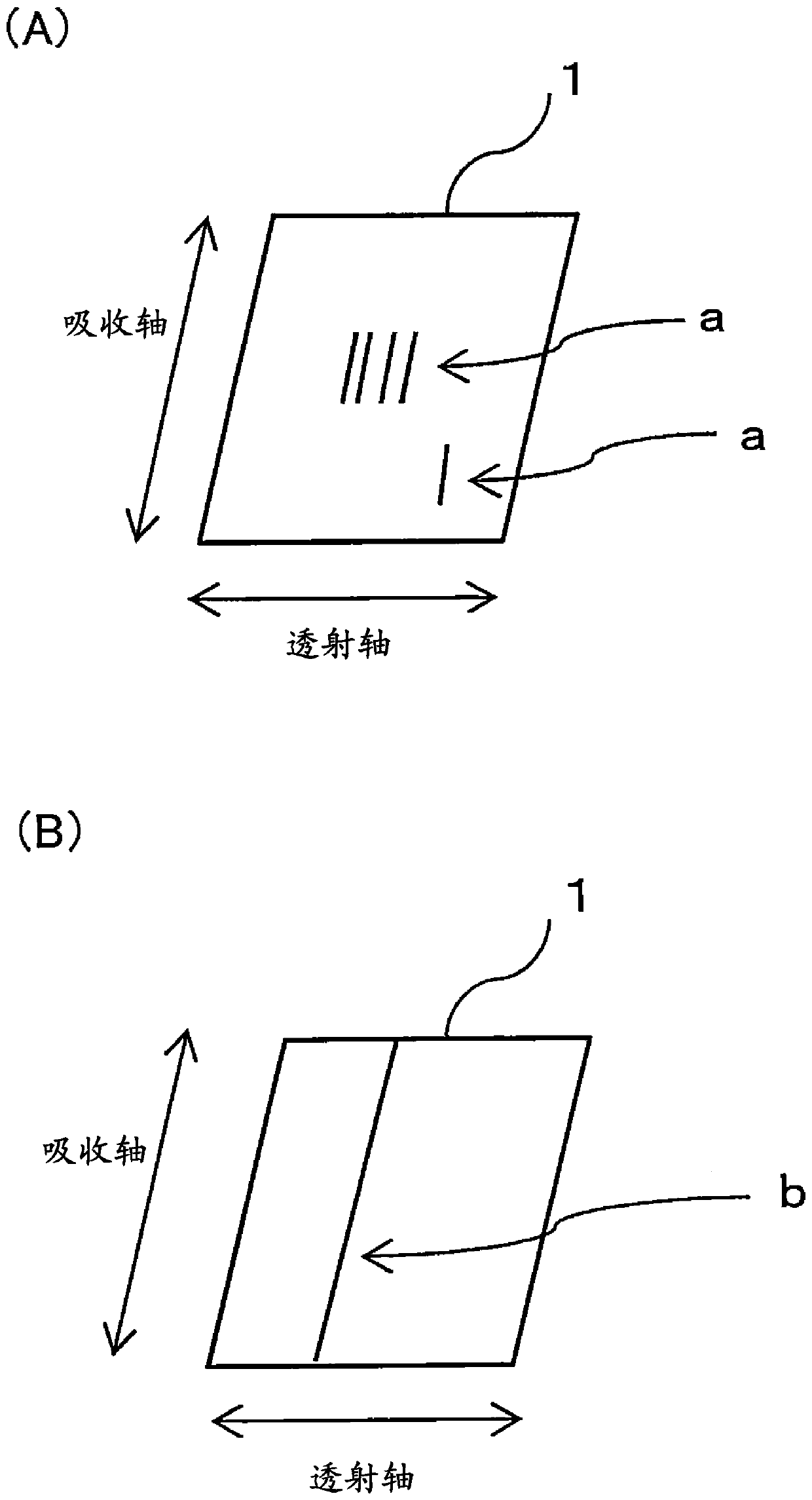 One-side-protected polarizing film with pressure-sensitive adhesive layer, image display device, and continuous production method therefor